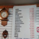 짚시삼계탕 이미지