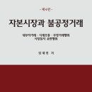 법률사무소LEE&KIM