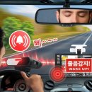 블랙박스 이미지
