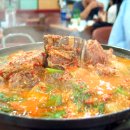 개미식당 이미지