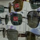 안경나라 야탑점 네이버블로그