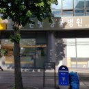 온빛동물병원 이미지