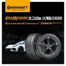 타이어프로 명지점 이미지