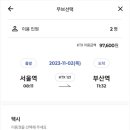 이무브쉐어링 이미지