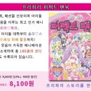 (주)동우에이앤이 이미지