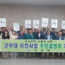 이안면복지회관 이미지