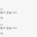 난제리