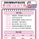 컴퓨터활용능력2급 이미지