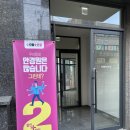 청천동 안경 추천 으뜸플러스안경 맞춤 후기