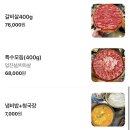 서들5길 | 천안 두정동 맛집 : 서들한우 / 소고기 맛집 / 내돈내산