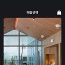 라운지엑스24H 성수점 이미지