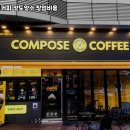 신중한커피