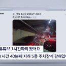 소아과처럼 어른들도 오픈런 해야 될 기세 이미지