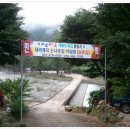 김삿갓면-43 이미지