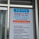 덕수유치원 | 태안 덕수식당 게국지 게장 맛집 주말 웨이팅 후기