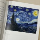 미술+독서이야기 | 쉽고 재미있게 읽는 미술사, ‘미술관에 간 할미’ 후기