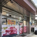 흥해목욕탕 이미지