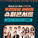 타임캡슐 이미지