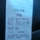 가족뮤지컬 <우린 쓰레기가 싫어요>_2024공연장상주단체육성지원사업 극단가람 | [제주5월공연] 팥죽할매와 바보호랑이 -가람극단