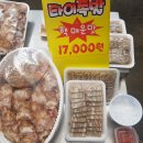 족발마트 이미지