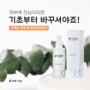 복합기토너 No! 수분토너 Yes!