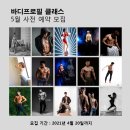 바디박스 이미지