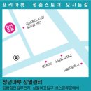 청춘스토어