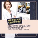 라엘라의원 네이버블로그