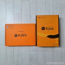 고향풍년 | [리뷰] 전주 빵지순례 필수 코스, 풍년제과 본점 '초코파이' 선물세트 2종 솔직 후기