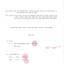 법무법인집현 Daum카페