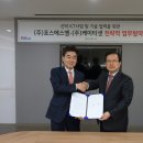 에스엠선박기술
