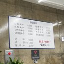 모현국수 이미지