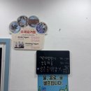 속천자연산횟집 네이버블로그