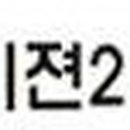 비제이협동조합 이미지