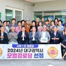 서부1리경로당 이미지