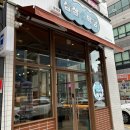 삼삼1994막창 대구혁신도시점