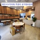 주식회사두레부동산중개 이미지