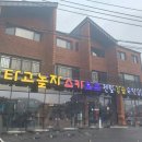 곤지암렌탈샵 이미지