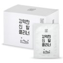 운동화관리 깔끔대장 강력한 신발 클리너 25p, 500g, 1개 이미지