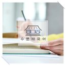 수문재국어전문학원
