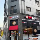 2080양꼬치 이미지