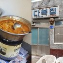 노포집 이미지