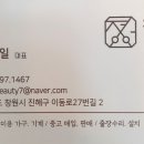 정뷰티미용기자재 네이버블로그
