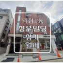 청우빌딩 이미지
