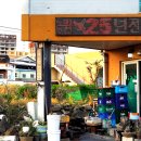 섬마을농원 이미지