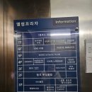 엘림당구장 이미지