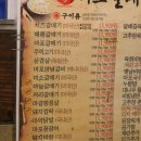 신마포갈매기 이미지