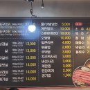 미소삼겹살데이 이미지