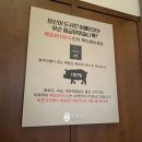 바른고기(금호점) 이미지