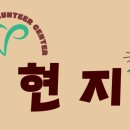 굿윌스토어 밀알대전유성점 이미지